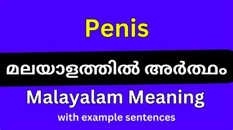 penis meaning in malayalam